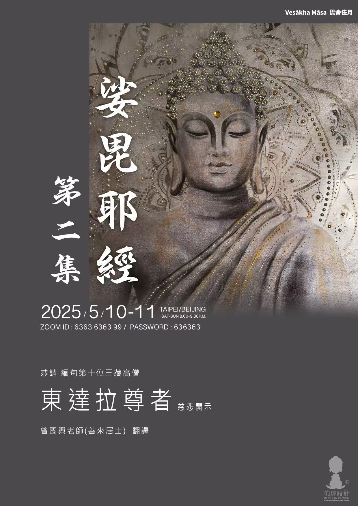 微信图片_20250501212411.jpg