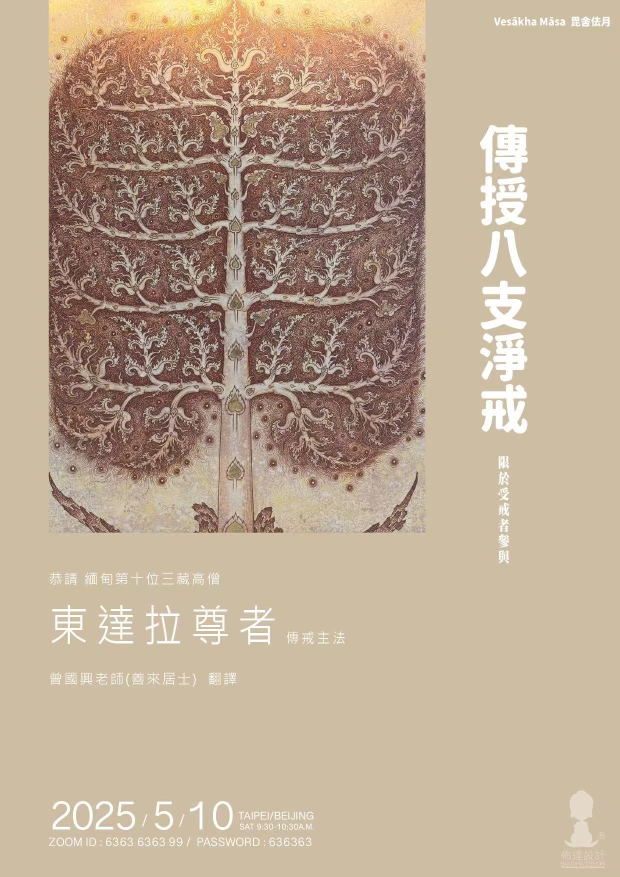 微信图片_20250501212407.jpg