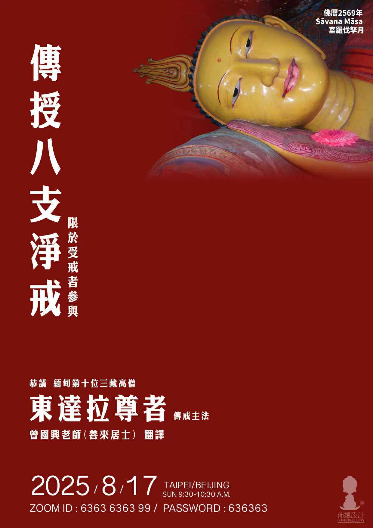 微信图片_20250812225118_18.jpg