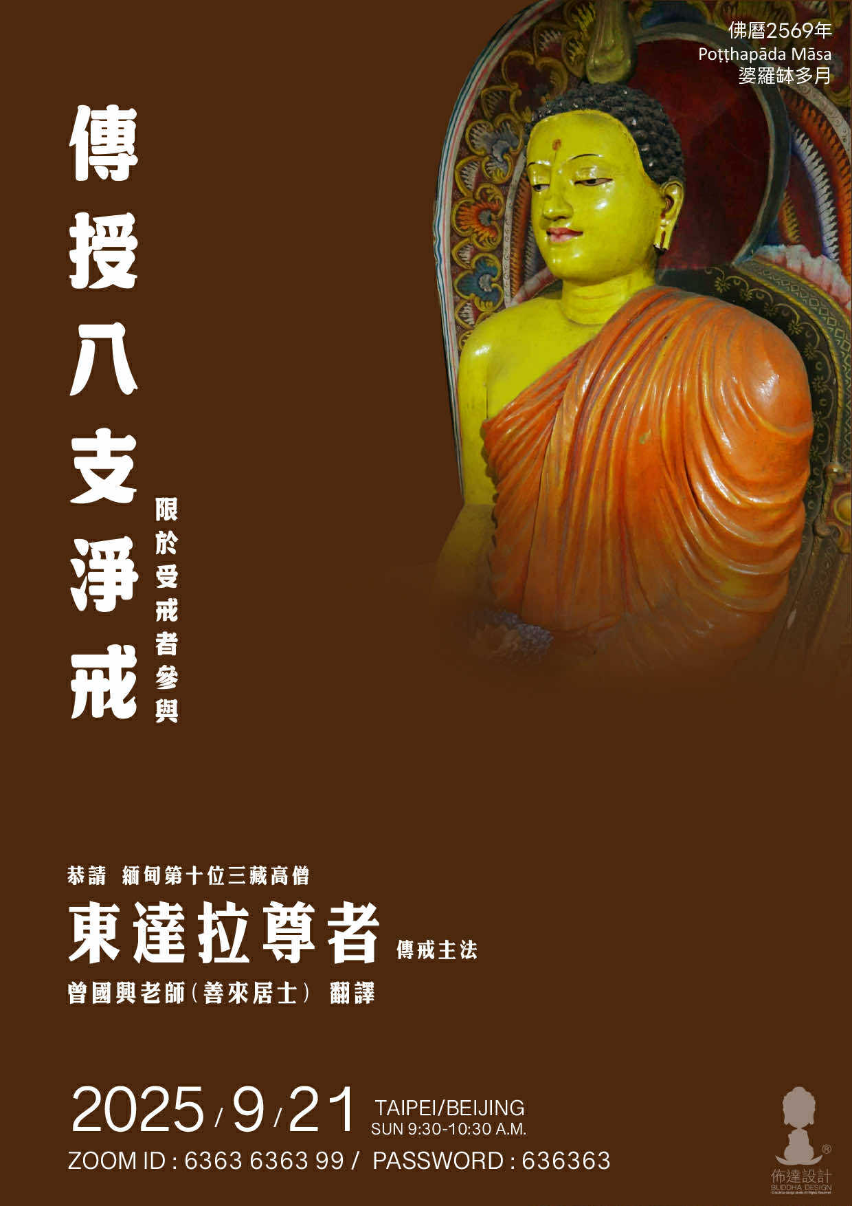 微信图片_20250915232458_109_430.jpg