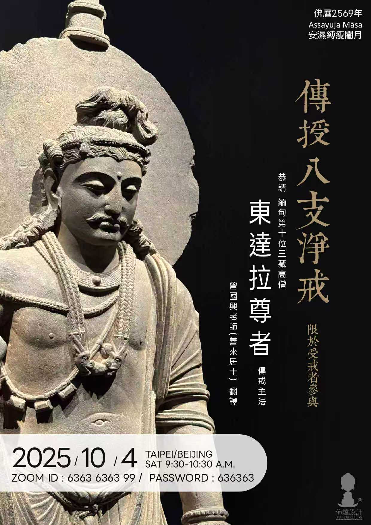 9月竖.jpg