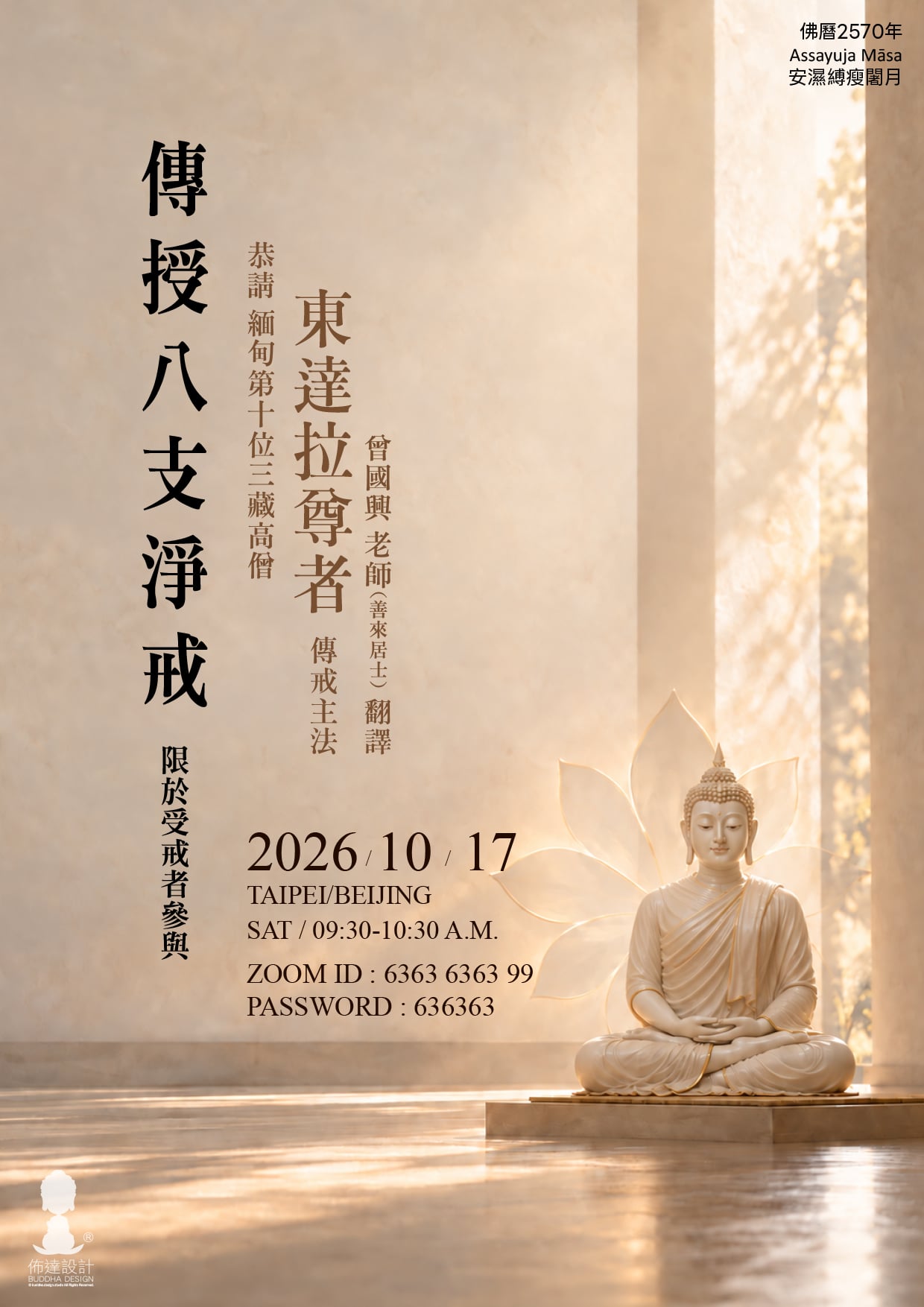 微信图片_20261008100749_3_1.jpg